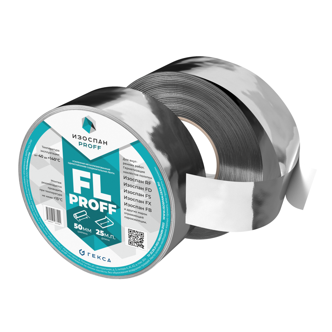 Ruban métallisé d’étanchéité – IZOSPAN FL Proff 50 mm × 25 m
