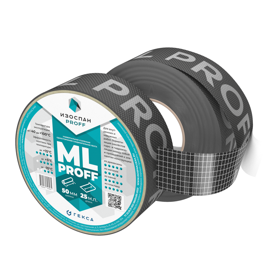 Ruban adhésif renforcé pour membranes – IZOSPAN ML Proff 25 m