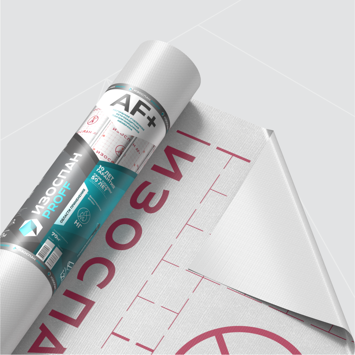 Membrane pare-pluie incombustible – IZOSPAN AF+ 70 m²