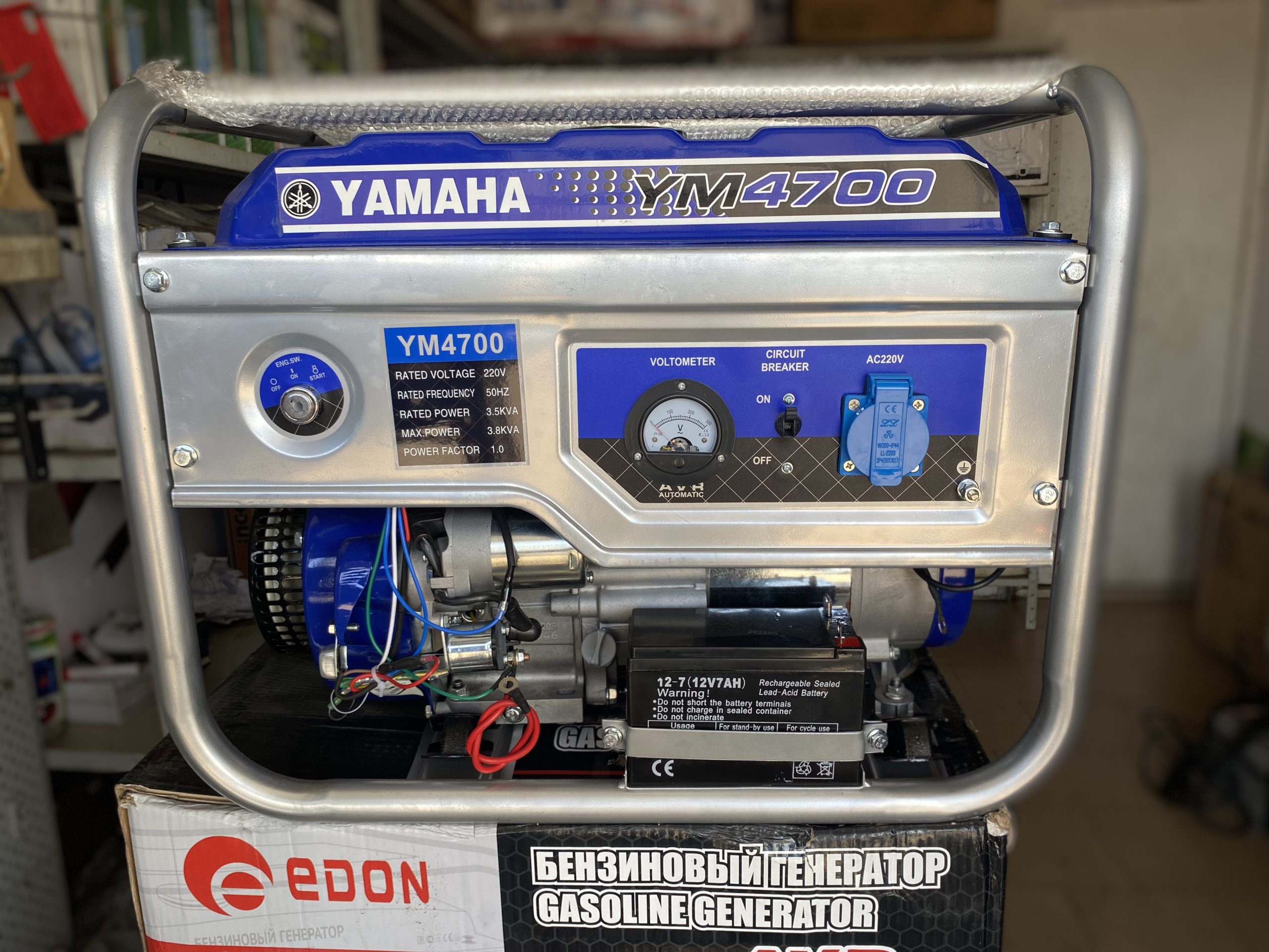 Groupe électrogène